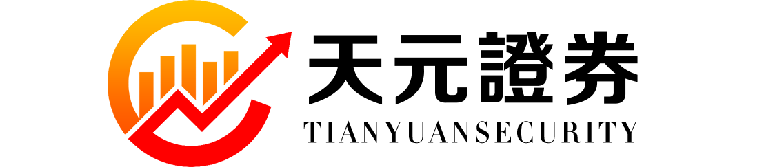 天元证券官网-专业股票杠杆开户-手机炒股如何杠杆